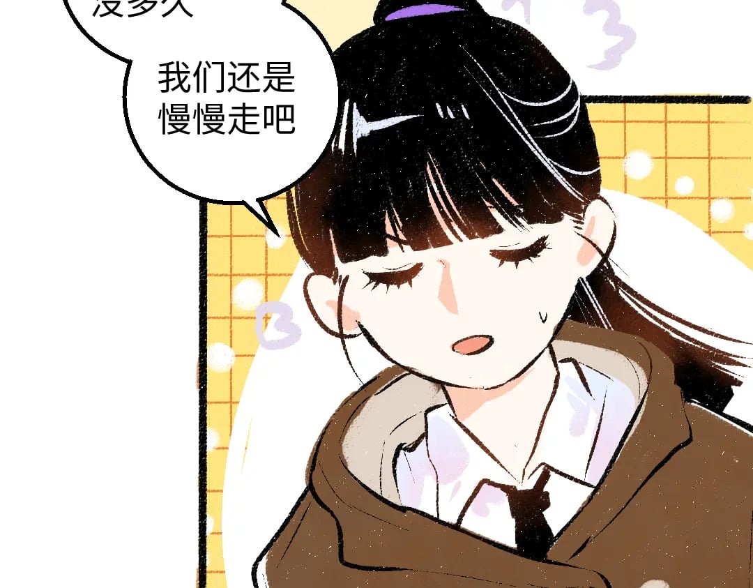 完结话 Net——傲白11
