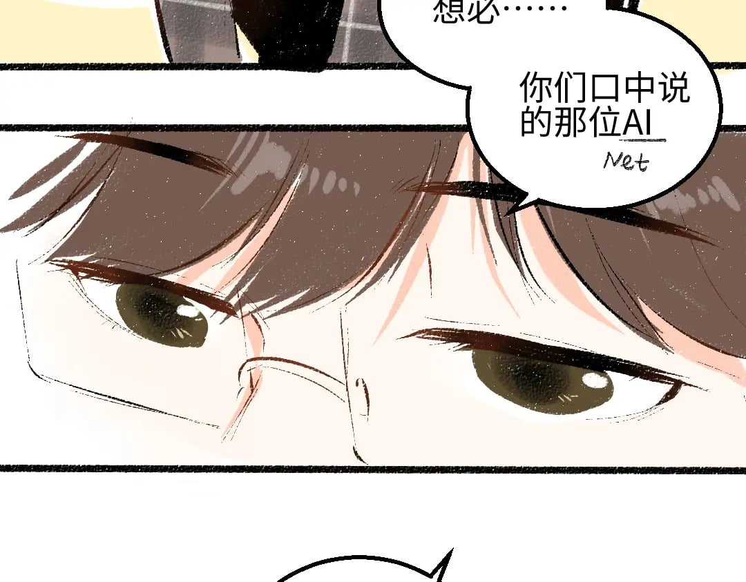 第54话 被唤醒36