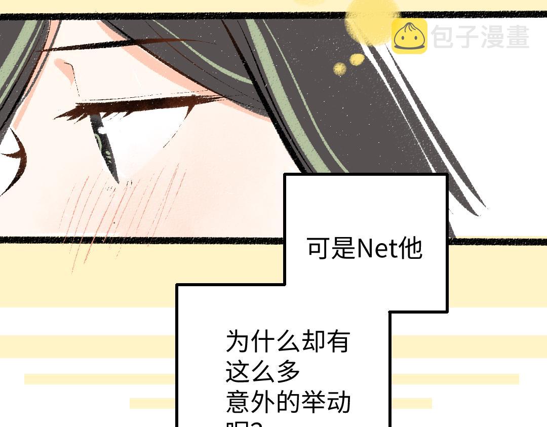 第41话 无法否认28