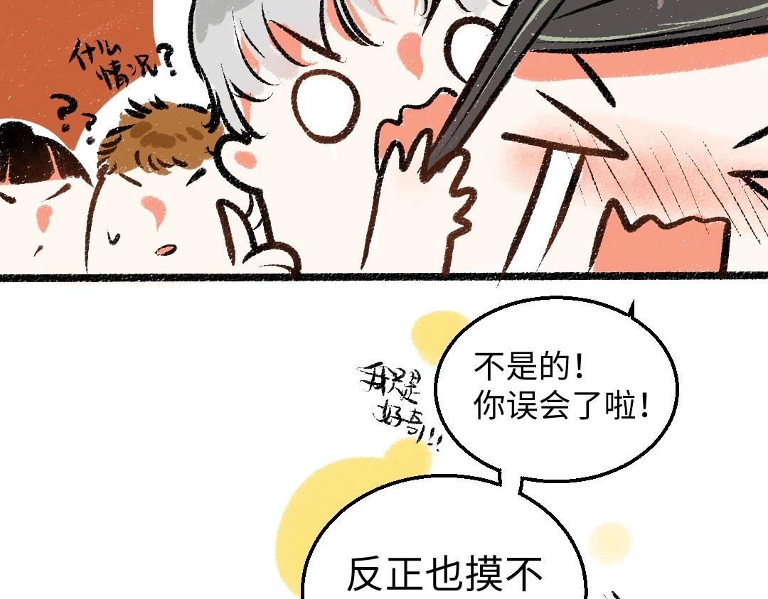 第3话 这个AI86