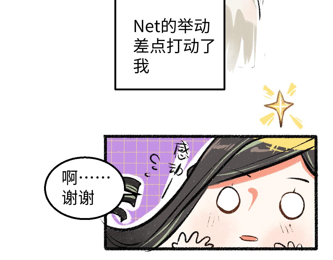 第6话 问题AI21