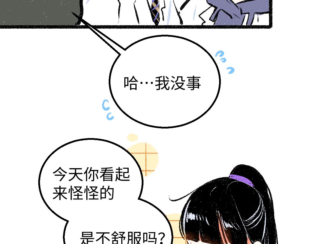 第21话 坏掉的AI55