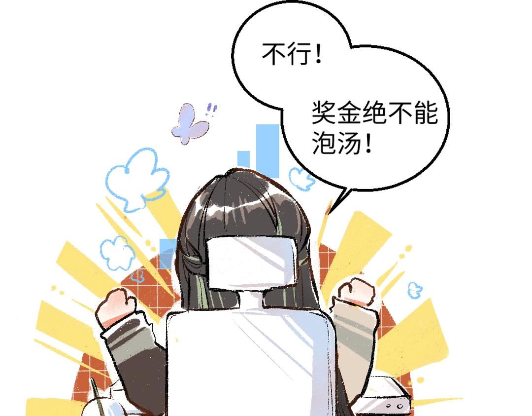 第1话 神秘盒子30