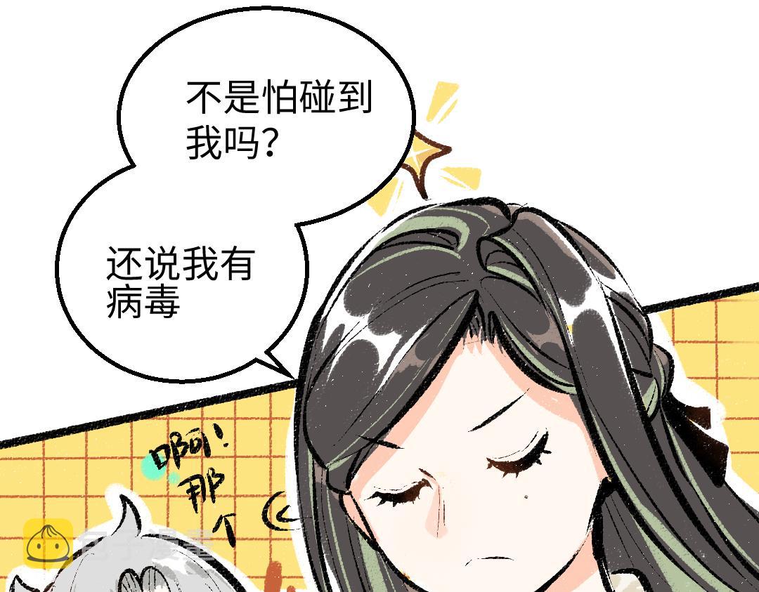 第17话 尽责的搭档28