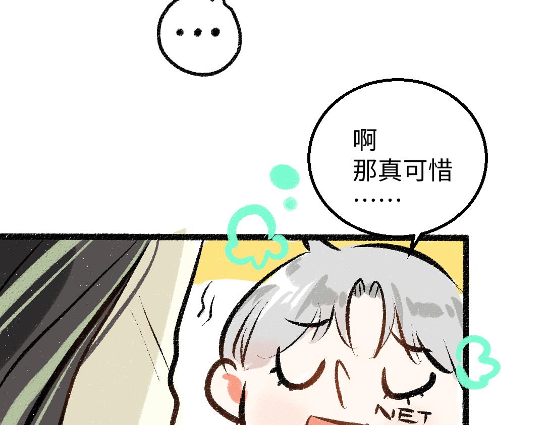 第40话 心意70