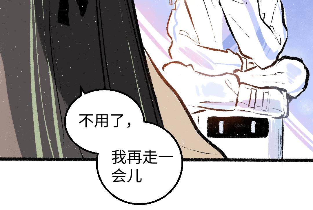 第18话 练习51