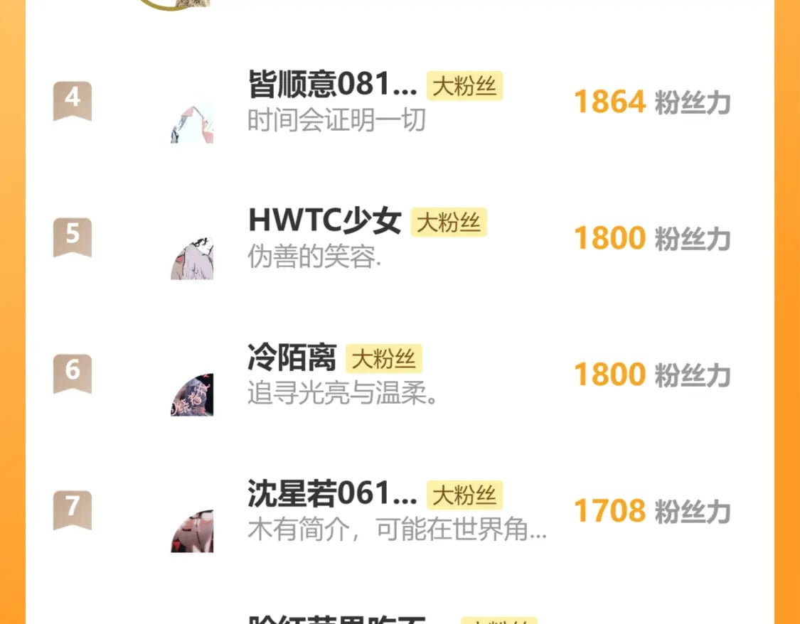 第59话 木槿107
