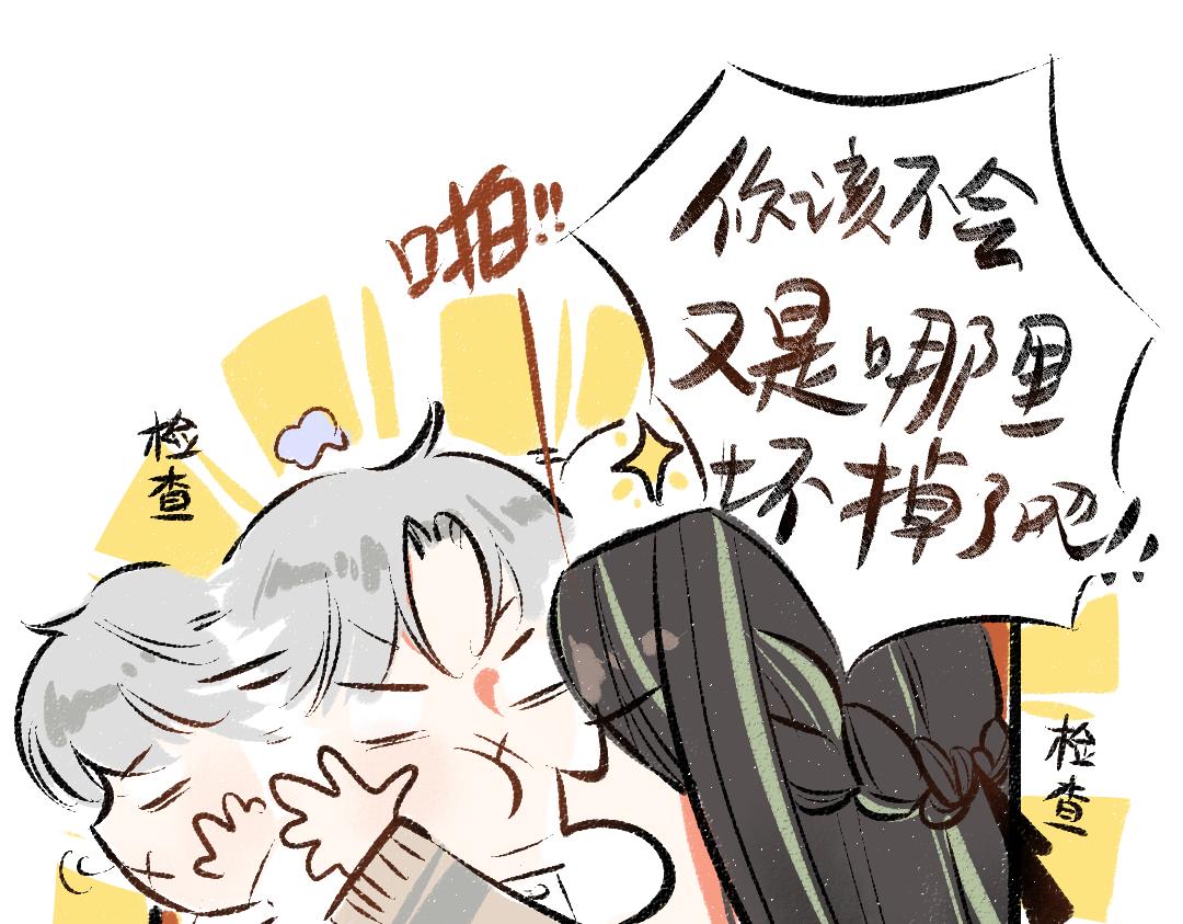 第37话 确认17