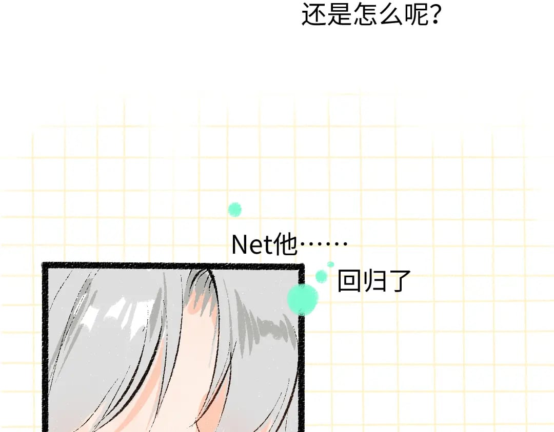 第54话 被唤醒66