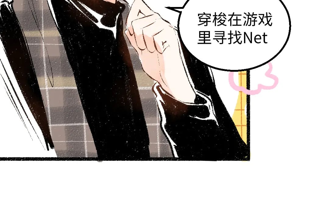 第55话 启程81