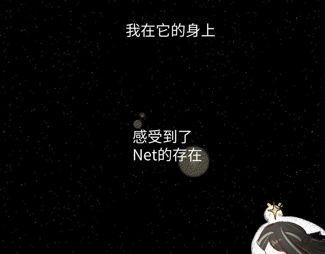 第57话 找到你！55