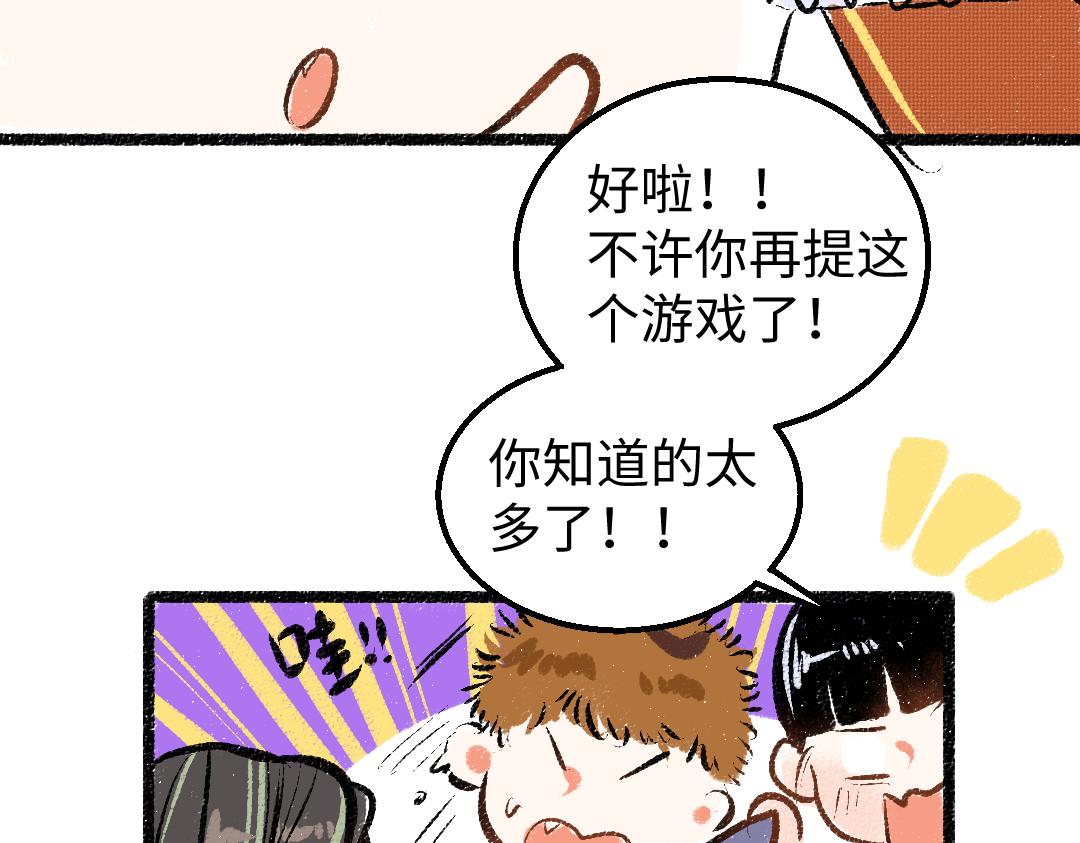 第21话 坏掉的AI95