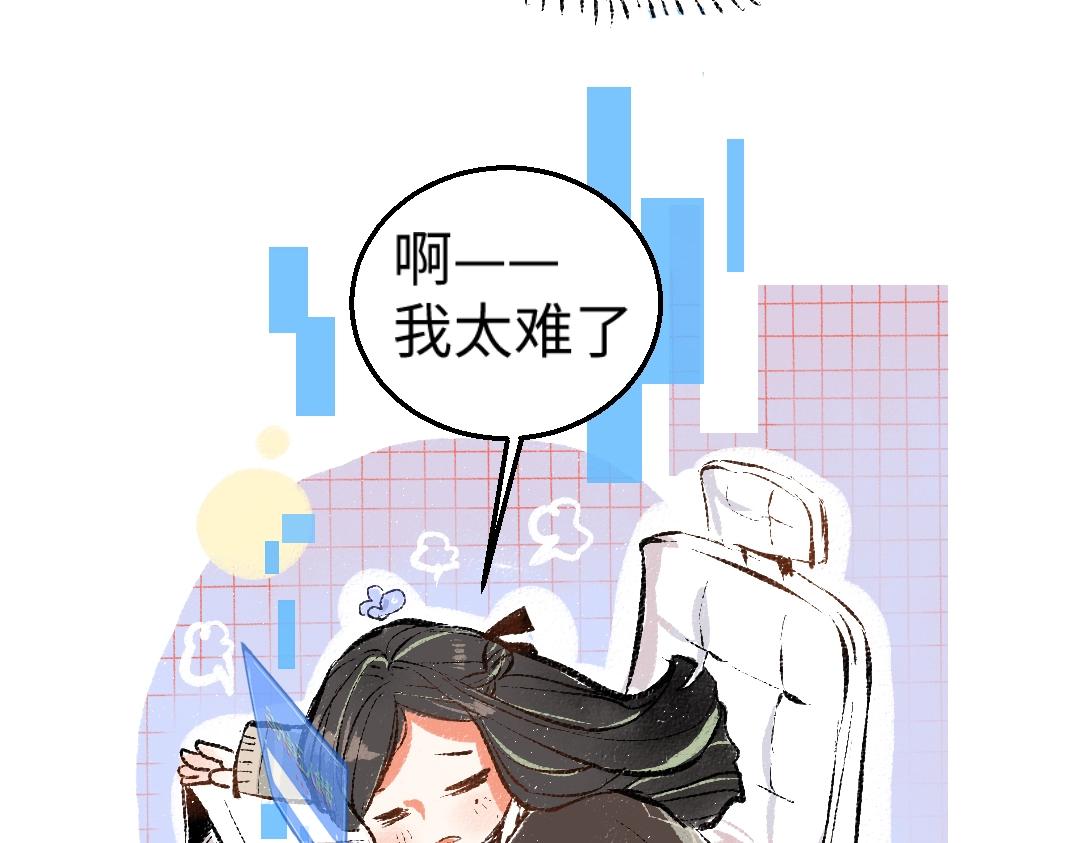 第1话 神秘盒子20