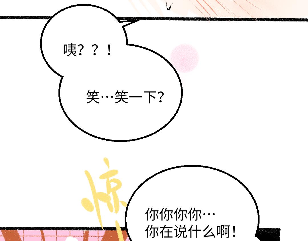 第31话 微笑是解药？40