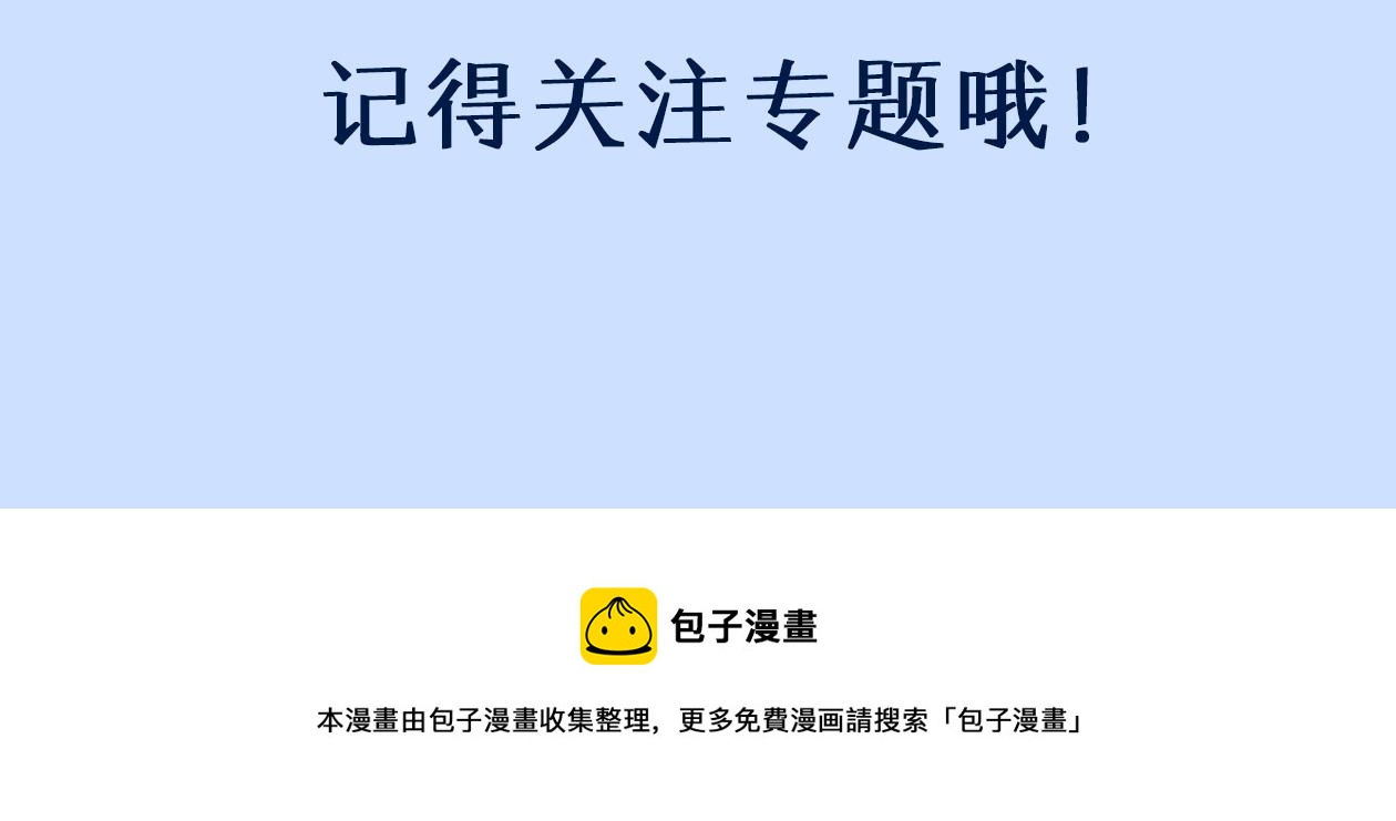 序章 超灵气新作！56