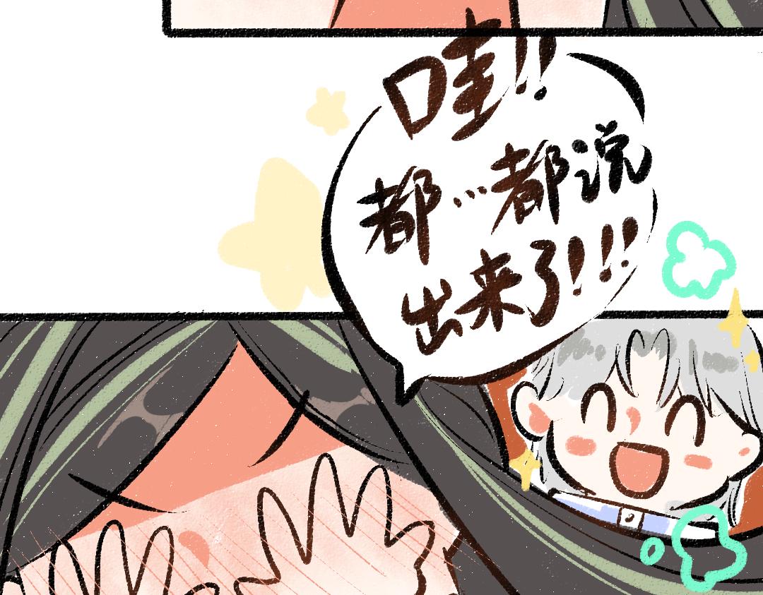 第42话 独有的偏爱81