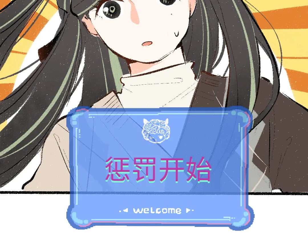 第58话 一起逃走吧65