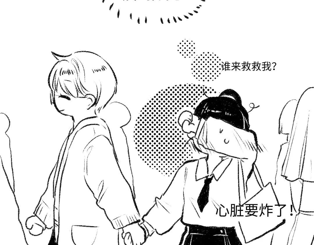 黑白番外♥46
