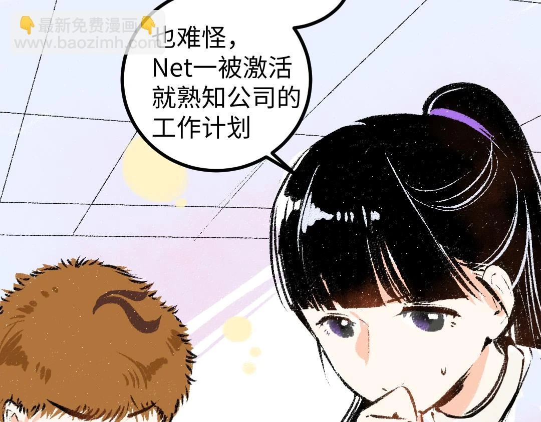 第51话 试图挽救11