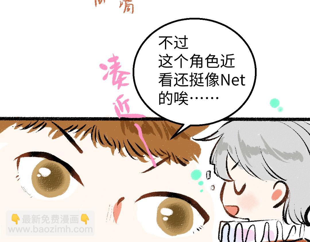第21话 坏掉的AI94