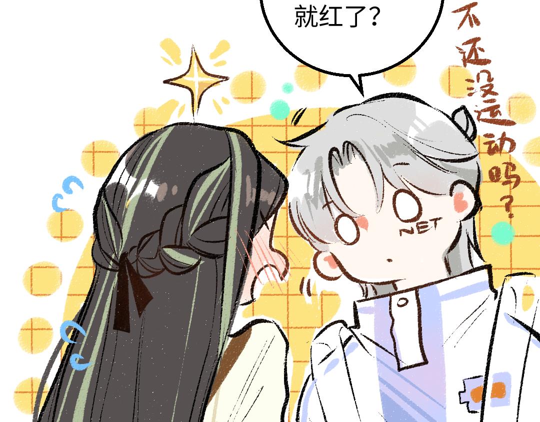第41话 无法否认48