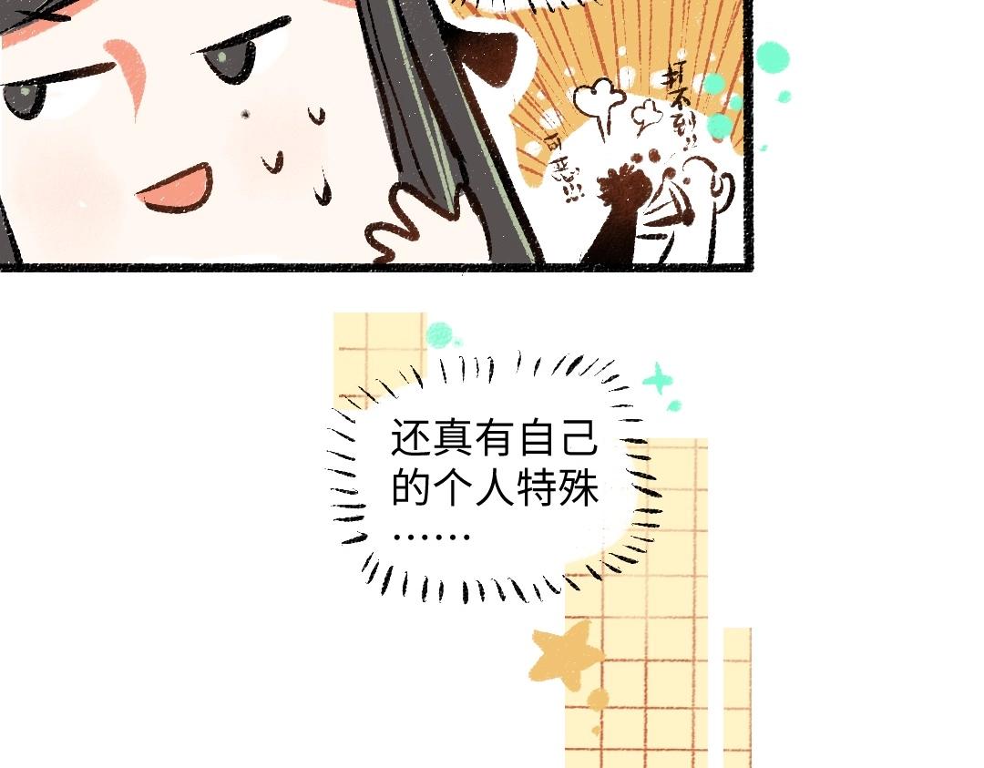 第3话 这个AI41