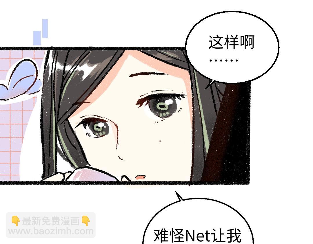 第4话  新衣服52