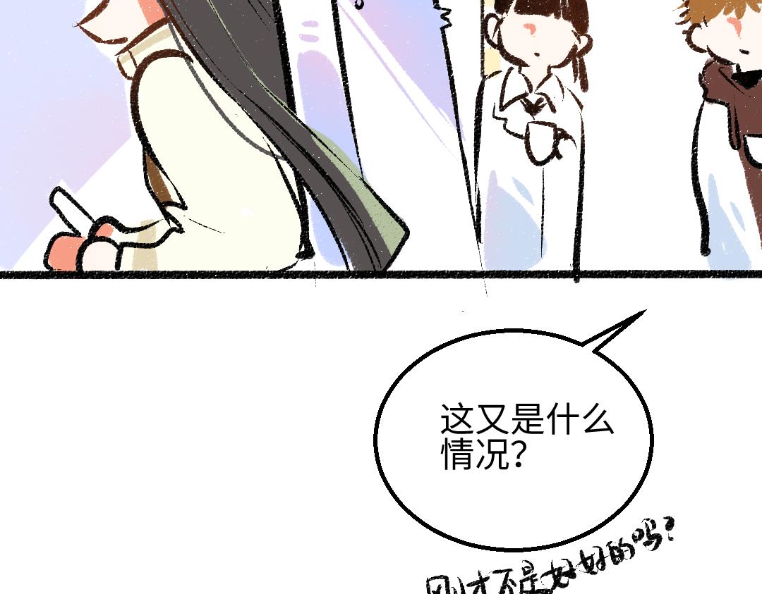 第38话 AI狗狗？100