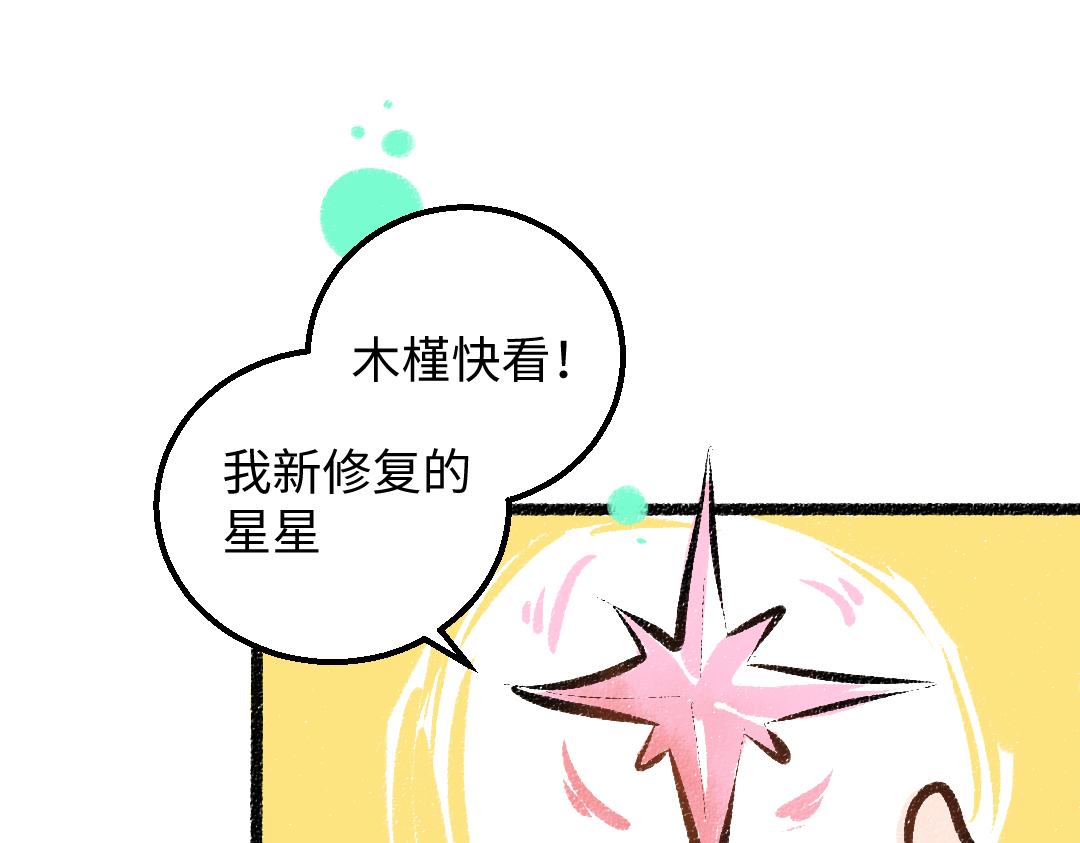 第31话 微笑是解药？18
