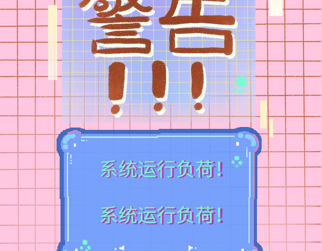 第20话 答案74