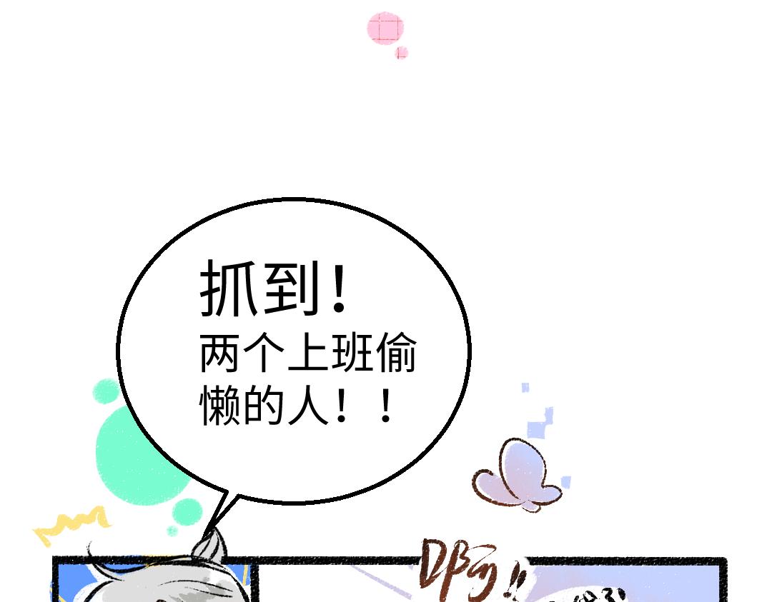 第10话 AI角色87