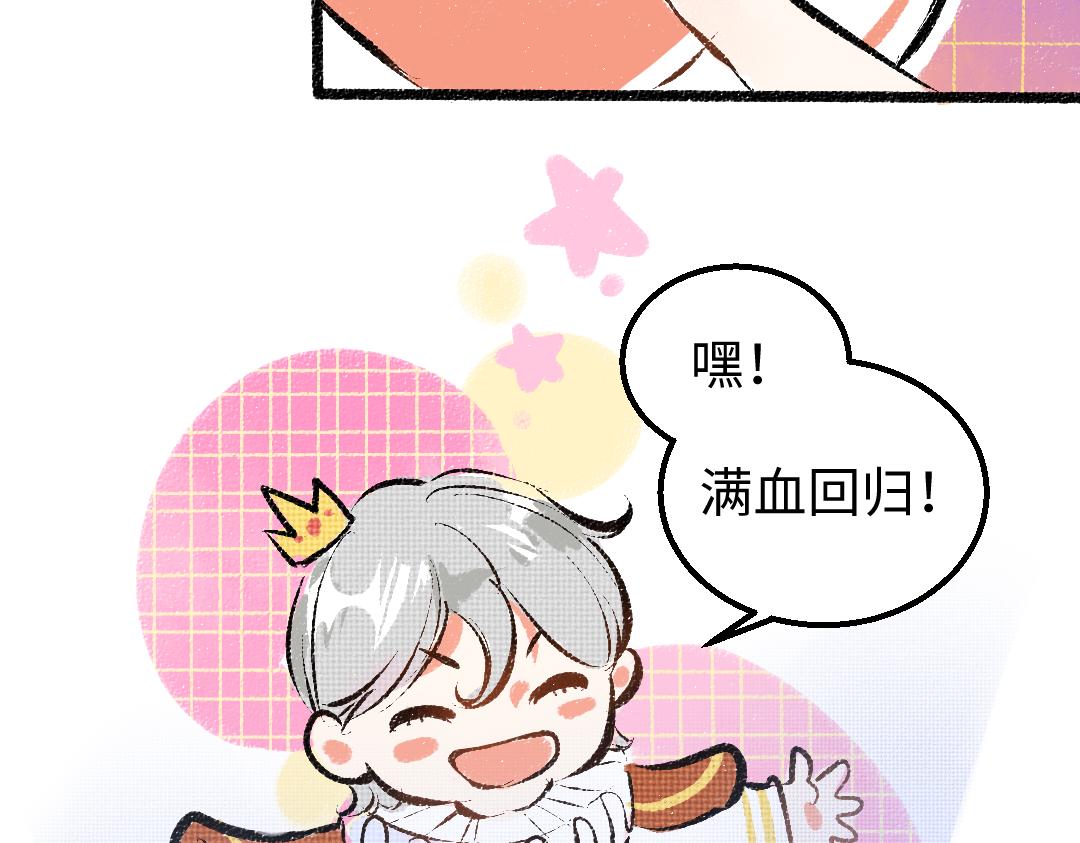 第22话 喜欢…吗？12