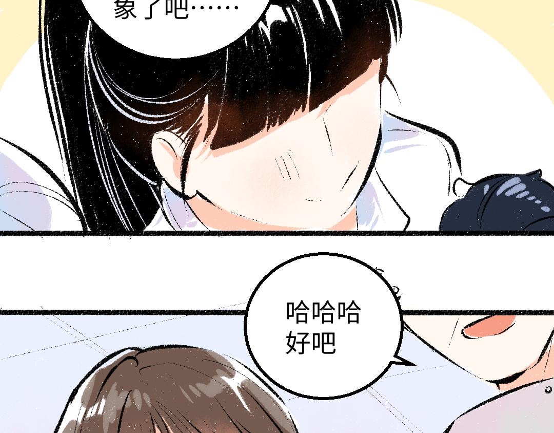 第29话 外出-踩到炸弹了！40