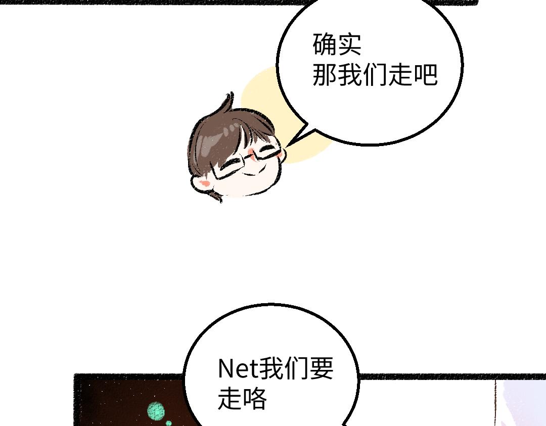 第30话 外出-AI吃醋22