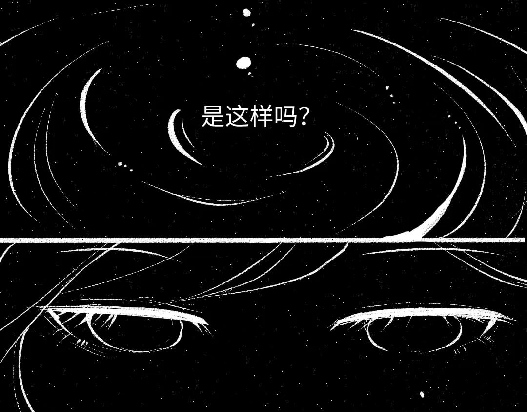 第57话 找到你！28