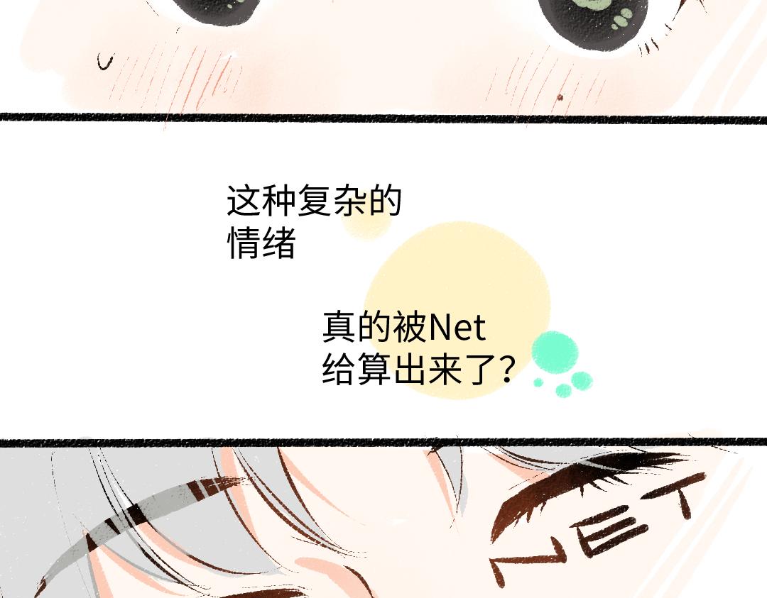 第37话 确认33