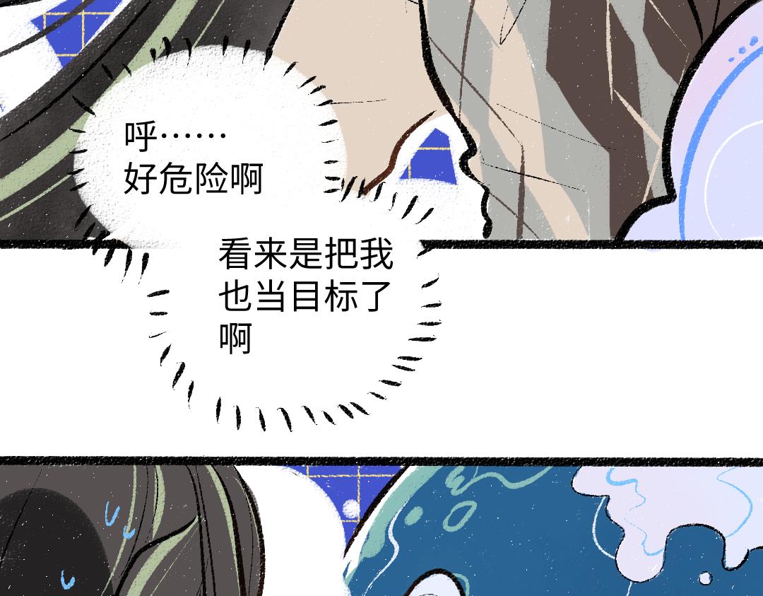 第36话 我也是！42