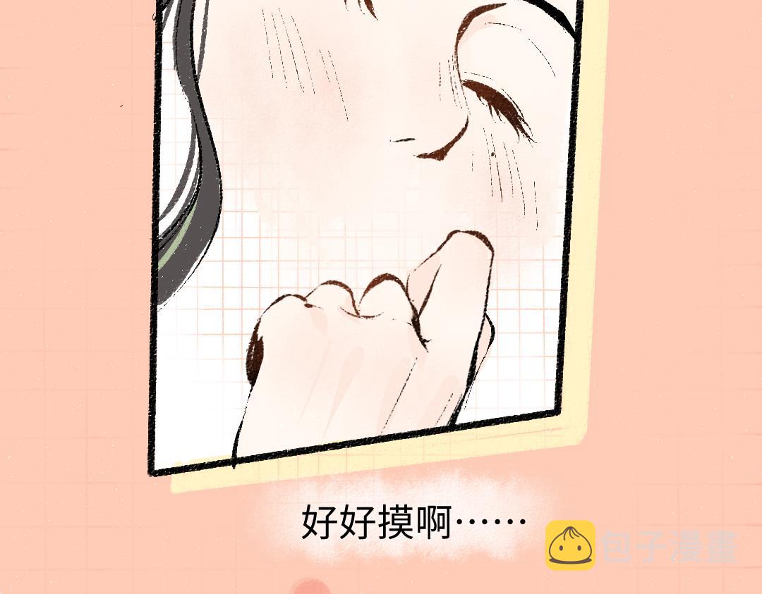 第9话 少女春心？11
