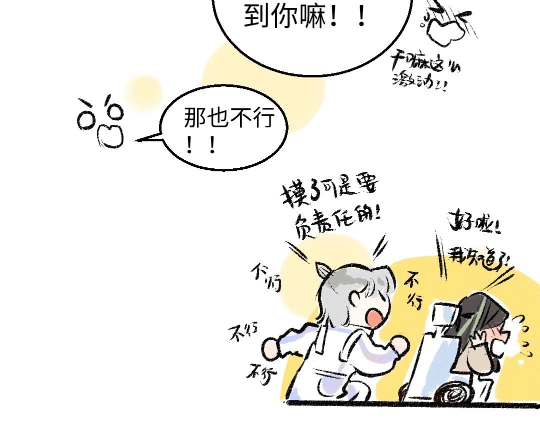 第3话 这个AI87