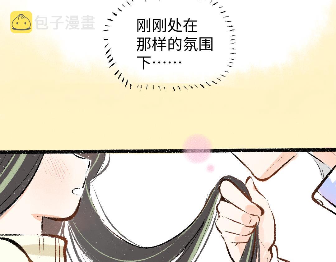第41话 无法否认38