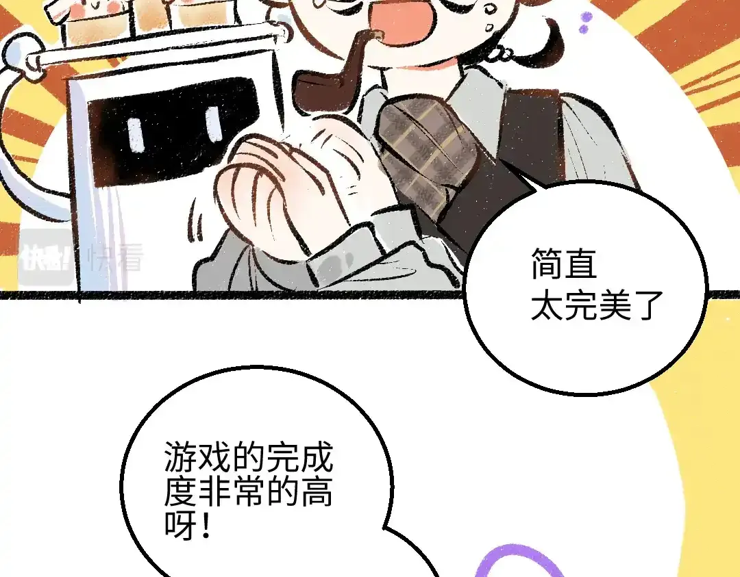 第26话 聊聊心事6