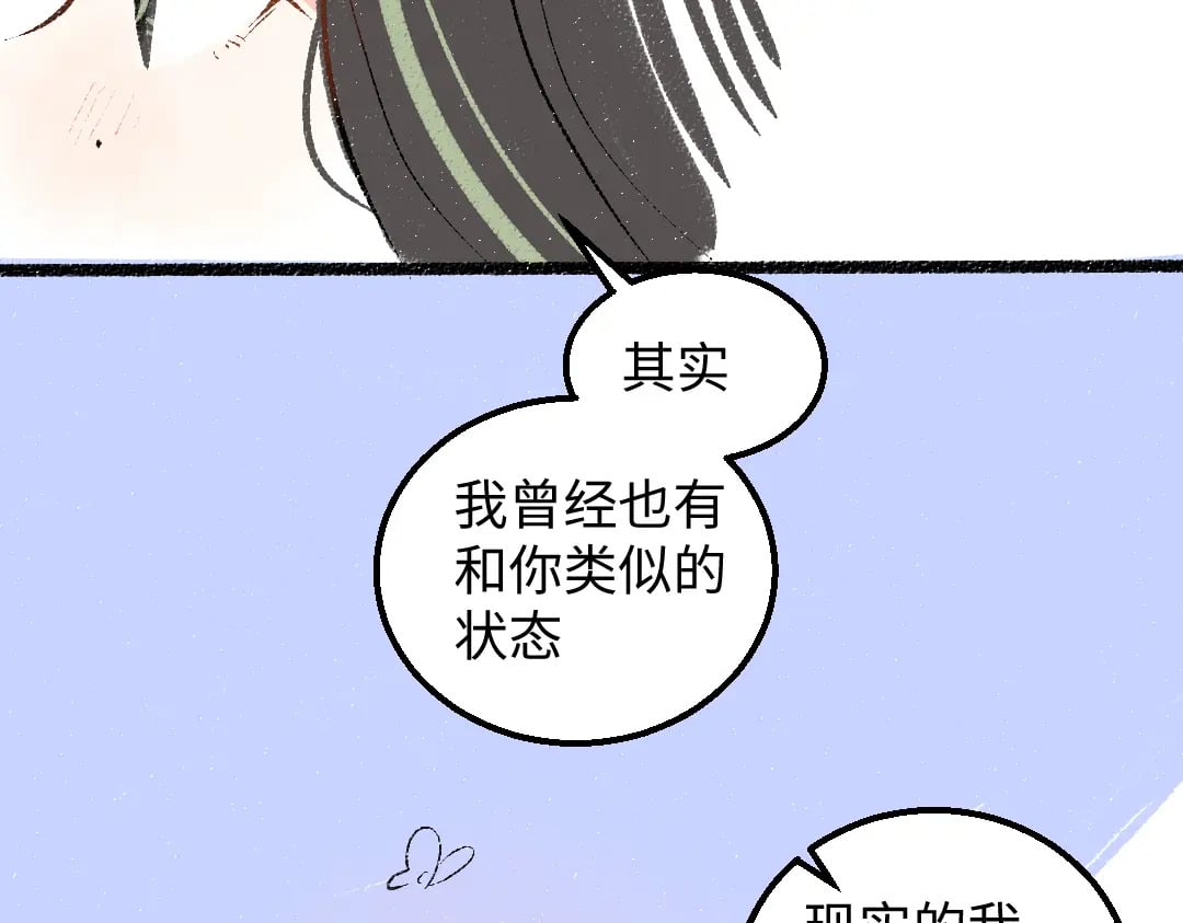 第59话 木槿8