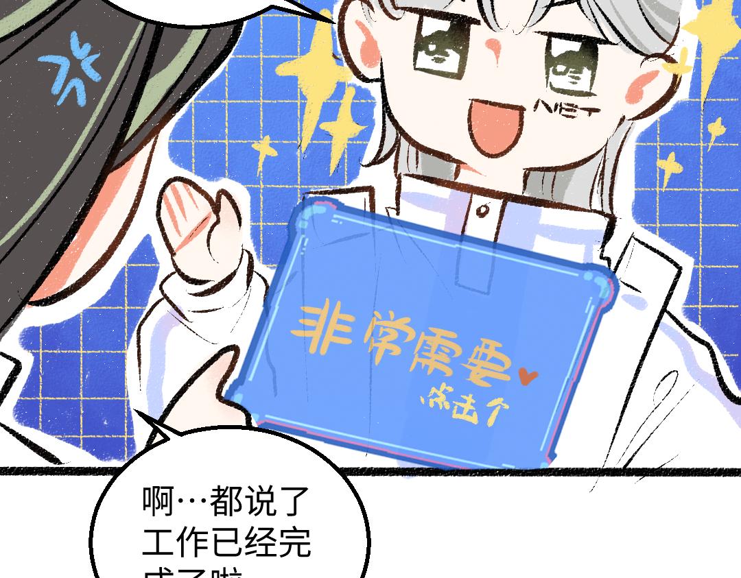 第40话 心意67