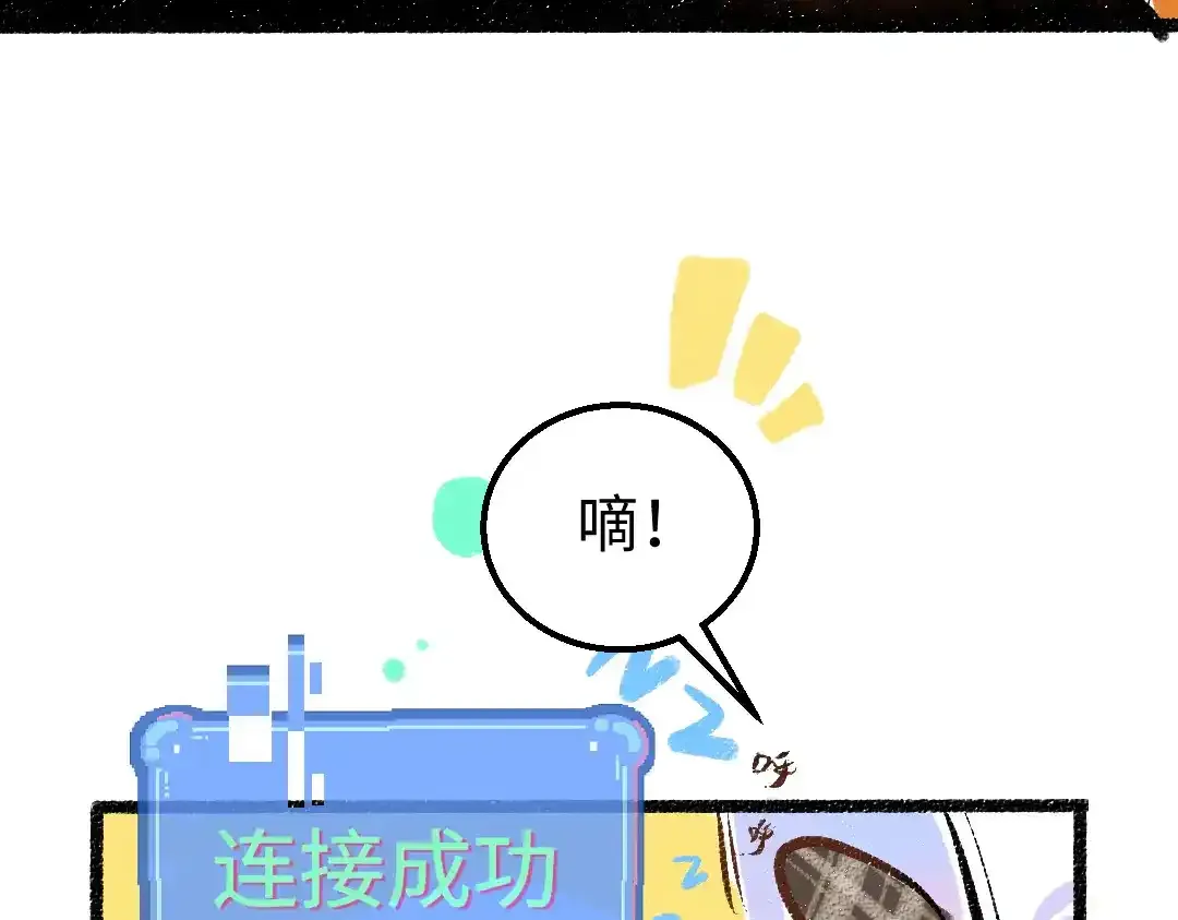 第26话 聊聊心事28