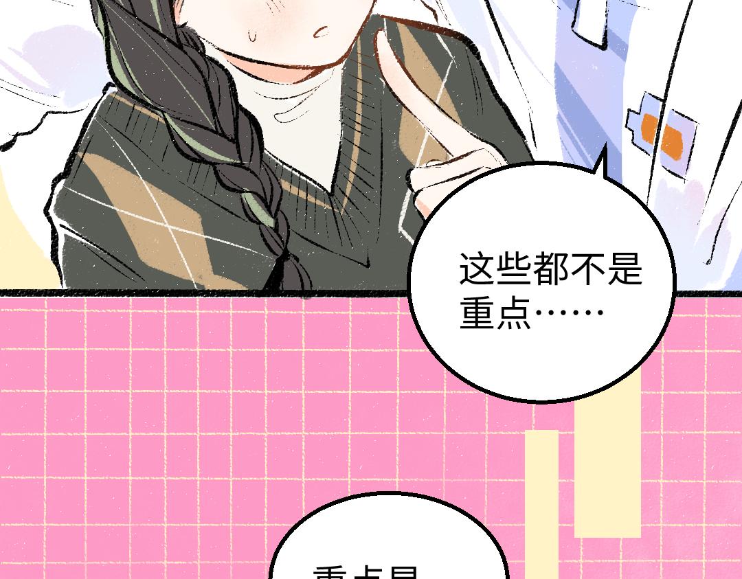 第22话 喜欢…吗？63
