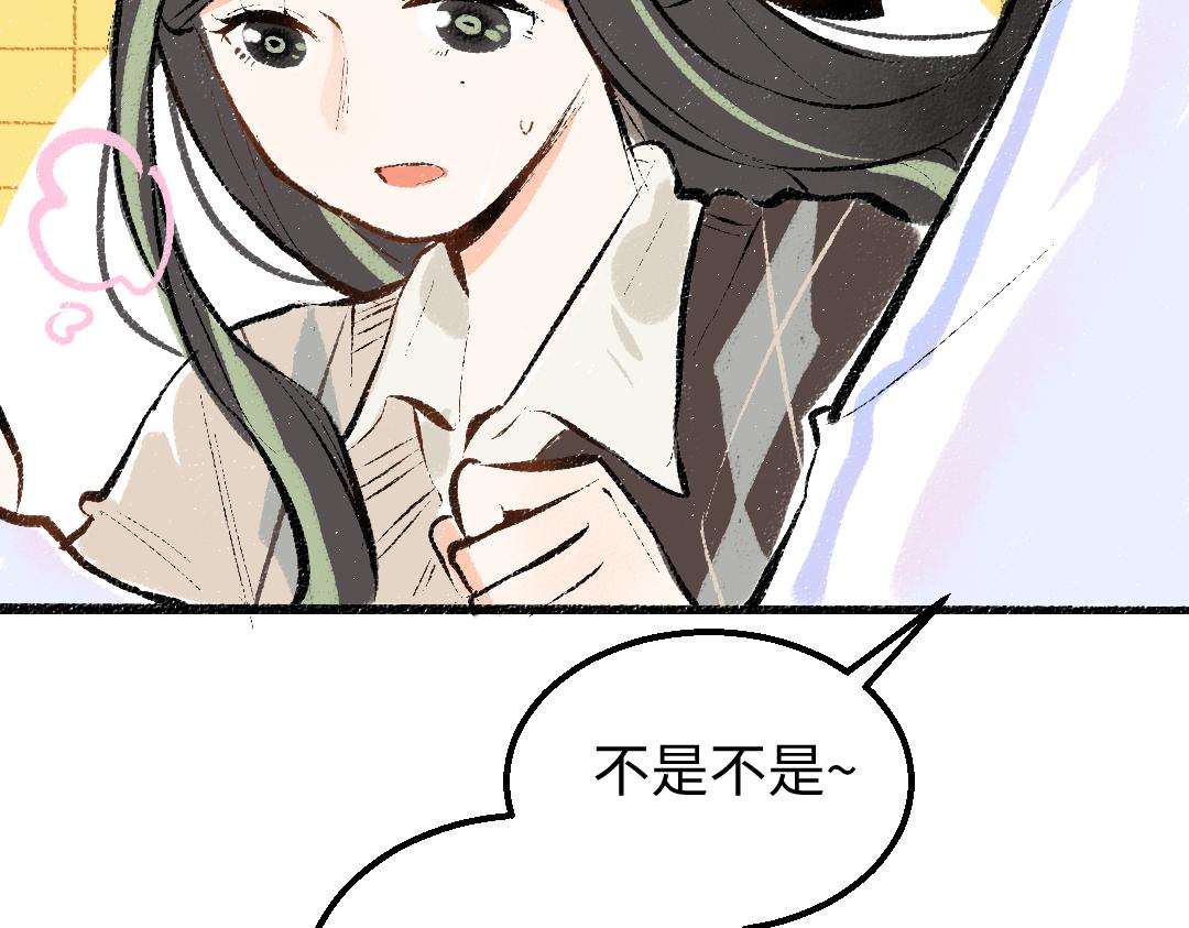 第32话 脸红了？57