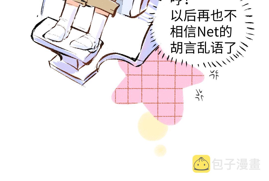 第15话 令人生气的AI75