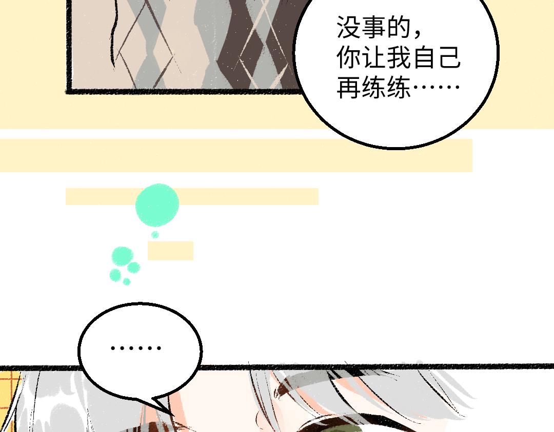 第18话 练习69