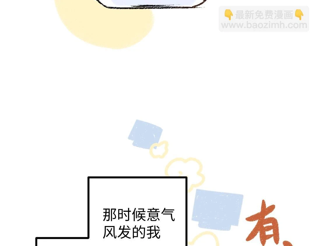 第50话 他的选择3