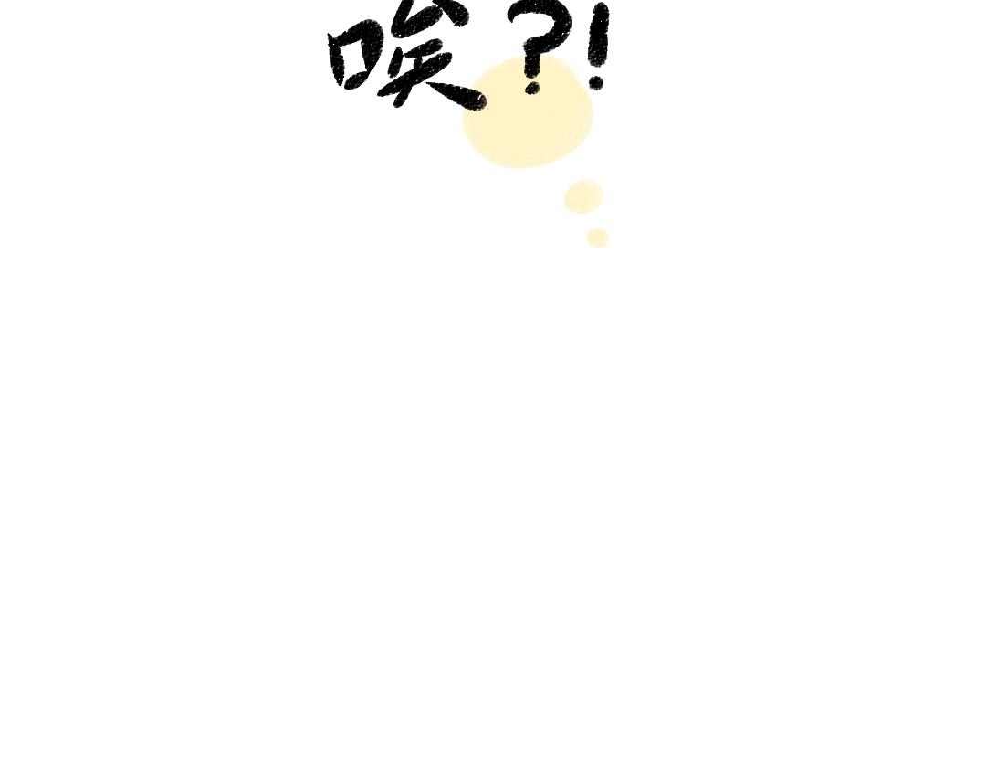 第36话 我也是！28